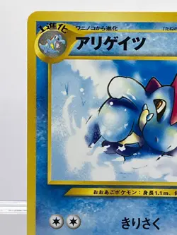 Pokemon Card Croconaw No. 159 2001 Totodile Deck 4 Japanese NM- - Image 4