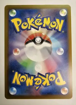 Pikachu - 020/M-P 020/M-P M-P Promotional Cards Regular (Japanese) - Image 2