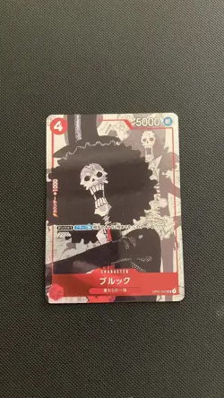 ONE PIECE Card Game - Premium Card Collection 25th Anniversary Edition JP- loose - Image 2