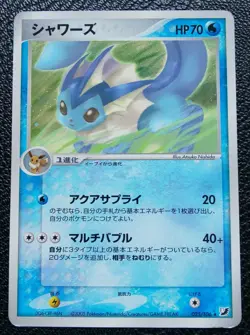 Vaporeon Holo Pokemon Card Japanese No.025/106 Very Rare Nintendo From Japan F/S - Image 1