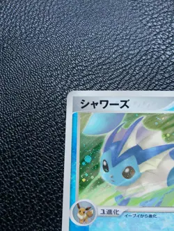 Vaporeon Holo Pokemon Card Japanese No.025/106 Very Rare Nintendo From Japan F/S - Image 2