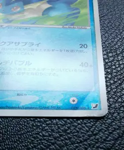 Vaporeon Holo Pokemon Card Japanese No.025/106 Very Rare Nintendo From Japan F/S - Image 4