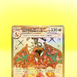 Pokemon Card Japanese【Charizard ex】SR 125/108 SV3 Ruler of the Black Flame - Image 2