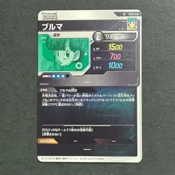 M1434 Bulma SR SDV2-025 Japanese Dragon Ball Super Divers Card - Image 2