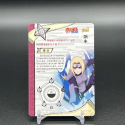 Tsunade NR-SP-045 Naruto Kayou Card - Image 2