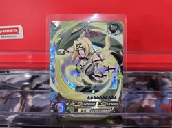 Kayou Naruto CCG Trading Card Tsunade NR-SP-048 - Image 1
