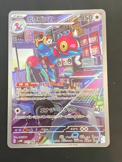 JAPANESE POKEMON PORYGON-Z 077/066 AR SV4M FUTURE FLASH - NM/M - Image 1