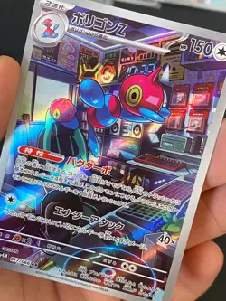 JAPANESE POKEMON PORYGON-Z 077/066 AR SV4M FUTURE FLASH - NM/M - Image 2