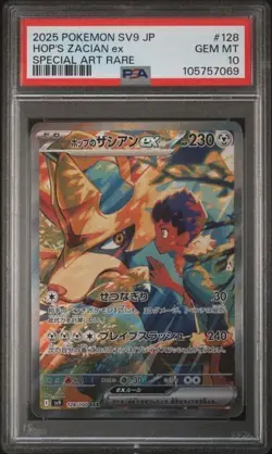 2025 POKEMON JPN SV9-BATTLE PARTNERS SPECIAL ART RARE HOP'S ZACIAN EX PSA 10 - Image 1