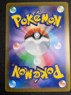 VSTAR Universe God Pack AR 9Set 201-209/172 Pokemon Card Japanese - Image 3