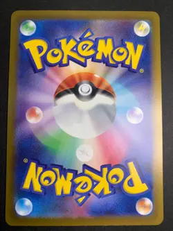 VSTAR Universe God Pack AR 9Set 201-209/172 Pokemon Card Japanese - Image 5