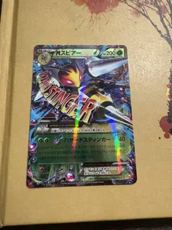 M Beedrill EX 002/131 Premium Champion Pack 2016 Pokemon Card Nintendo Japan - Image 2