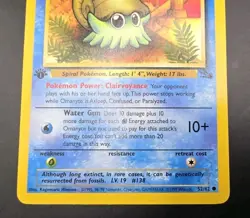 Omanyte 1st Edition 52/62 Fossil Pokemon Card 1999 WOTC - Image 4