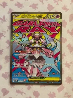 [US SELLER] Pokemon Card Japanese Mega Diancie ex MA 227/193 M2a MEGA Dream - Image 1
