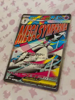 [US SELLER] Pokemon Card Japanese Mega Gardevoir ex MA 226/193 M2a MEGA Dream - Image 2