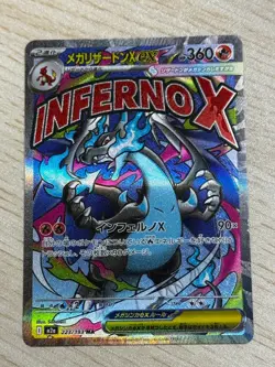Mega Charizard X ex MA 223/193 M2a MEGA Dream ex Pokemon Card Japanese - Image 1