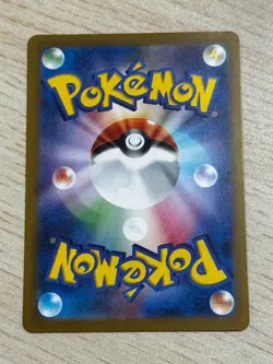 Mega Charizard X ex MA 223/193 M2a MEGA Dream ex Pokemon Card Japanese - Image 2