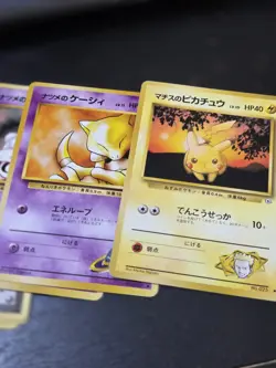 Lot Of 20 Vintage Japanese Pokemon Cards Pocket Monsters - Image 2