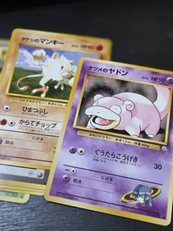 Lot Of 20 Vintage Japanese Pokemon Cards Pocket Monsters - Image 3