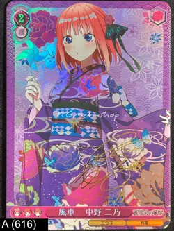 🔥 A 616 Nino Quintessential Quintuplets Goddess Story Anime Waifu Card ACG 🔥 - Image 1