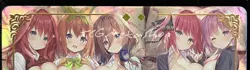 🔥 A 402 Quintessential Quintuplets Goddess Story Anime Waifu Card ACG 🔥 - Image 1