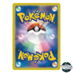 Ethan's Magcargo AR 197/193 M2a MEGA Dream ex Pokemon Card Japanese - Image 2