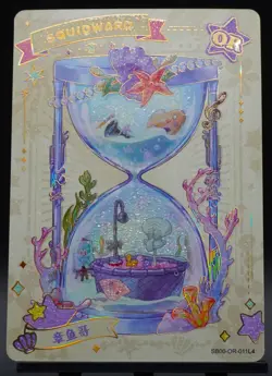 Squidward Tentacles SB00-OR-011L4 Spongebob Kayou 25th Anniversary Card NM - Image 1