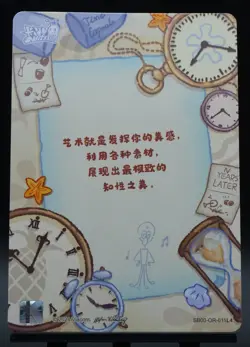 Squidward Tentacles SB00-OR-011L4 Spongebob Kayou 25th Anniversary Card NM - Image 2