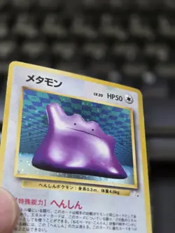 Ditto Pokemon Card Game Pocket Monster Nintendo Japanese Very rare 1996 No.132 - Image 2