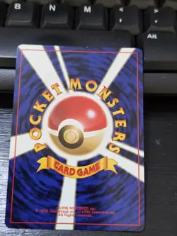 Ditto Pokemon Card Game Pocket Monster Nintendo Japanese Very rare 1996 No.132 - Image 5