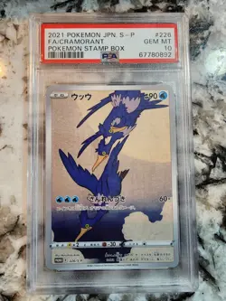 【Full set】PSA 10 Pikachu 227 Cramorant 226 Stamp Box PROMO Japanese Pokemon - Image 5
