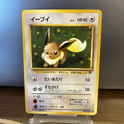 Pokemon TCG Japanese Eevee Team Rocket No. 133 LP Vtg 1996 - Image 3