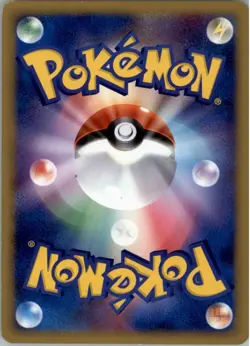 Typhlosion 016/070 Uncommon SoulSilver Collection Pokemon Japanese HP - Image 2