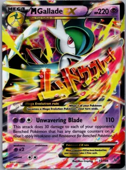 Pokemon M GALLADE EX 35/108 Ultra Rare Holo (XY Roaring Skies) - Image 1