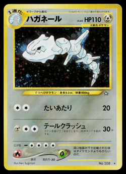 STEELIX No.208 NEO GENESIS JAPANESE POKEMON TCG - Image 1