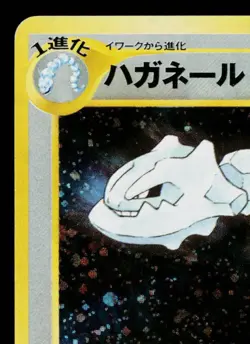 STEELIX No.208 NEO GENESIS JAPANESE POKEMON TCG - Image 2