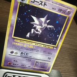 Vintage! Haunter #093 Japanese - Pokemon Fossil - 1997 - Holo SWIRL - Rare - NM - Image 2