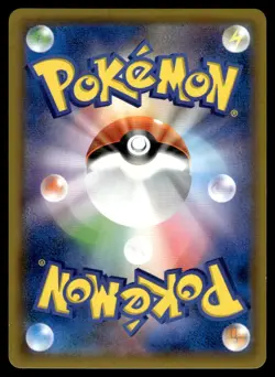 2019 Pokemon Japanese 365/SM-P Armored Mewtwo Near Mint - Image 2
