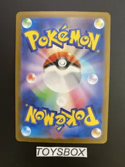 Carte Pokemon Nidoking 174/165 AR / Bloc EV Pokemon 151 sv2a / NEUF JAP - Image 3