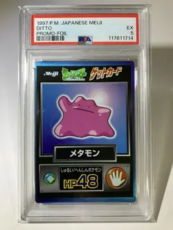 1997 Pokemon Ditto Japanese Meiji Foil Promo PSA 5 - Image 3