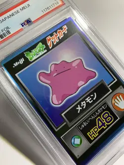 1997 Pokemon Ditto Japanese Meiji Foil Promo PSA 5 - Image 5