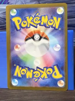 Mega Dragonite ex MUR 250/193 Mega Dream M2a Pokemon Card Japanese (US Seller) - Image 2