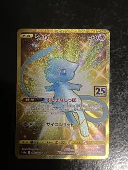 Mew 25th Anniversary Gold UR 030/028 Japanese Pokemon Card Holo s8a - Image 1