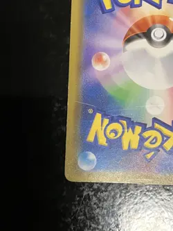 Mew 25th Anniversary Gold UR 030/028 Japanese Pokemon Card Holo s8a - Image 2