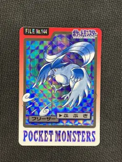 Articuno Pokemon Carddass Prism Prism Holo 1997 Pokemon Card #144 Japanese - Image 1