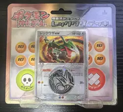 Pokemon Card Rayquaza EX Holo 008/015 Constructed Starter Half Deck 1st Japanese - Image 1