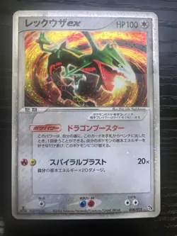 Pokemon Card Rayquaza EX Holo 008/015 Constructed Starter Half Deck 1st Japanese - Image 4