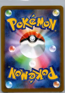 Ambipom - 092/080 092/80 Japanese M2: Inferno X - Pokemon Card - NM - Image 2