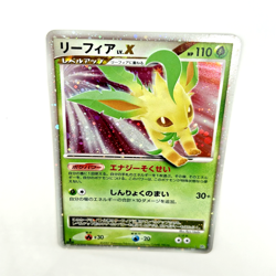Pokemon card Leafeon LV.X DP4 Holo 1st ED Majestic Dawn Japanese Lightly played - Image 5