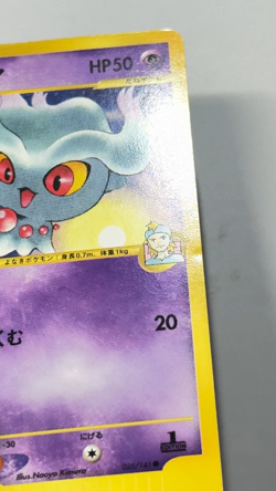 [LP] Morty's Misdreavus 026/141 1st Pokemon Card VS Japanese From Japan Seller - Image 2